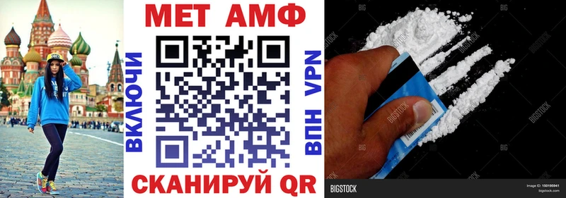 Амфетамин 97%  что такое наркотик  площадка какой сайт  Сельцо  МЕГА ССЫЛКА 