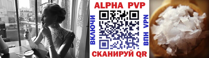 что такое   Сельцо  гидра ссылка  APVP СК 