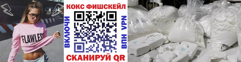 Кокаин VHQ наркошоп Сельцо