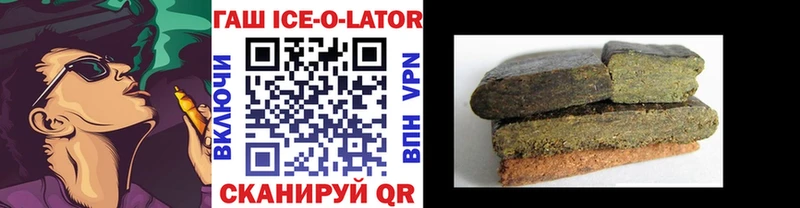 мега ссылки  Сельцо  ГАШИШ Cannabis 