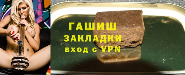 альфа пвп Нягань