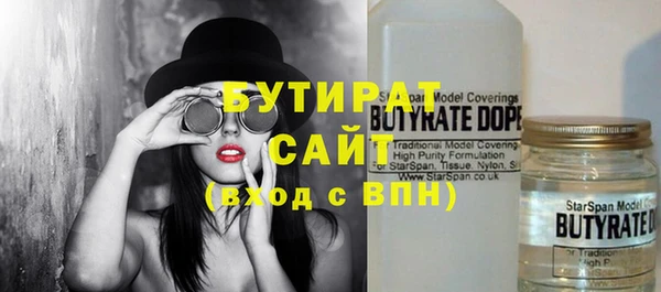 альфа пвп Нягань
