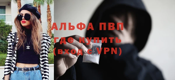 каннабис Карабаш