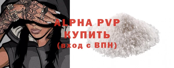 альфа пвп Нягань