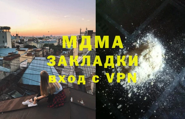 прущие грибы Нязепетровск