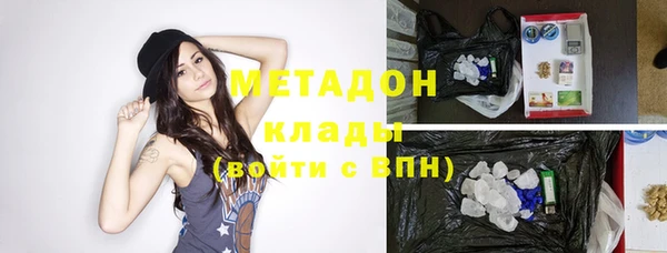не бодяженный Дмитровск
