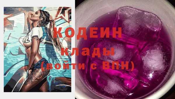 прущие грибы Нязепетровск