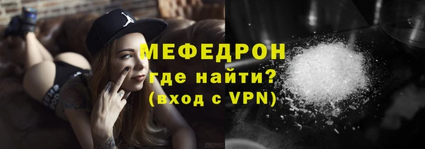 бутик Осташков