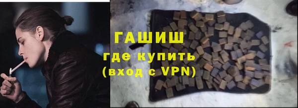 альфа пвп Нягань