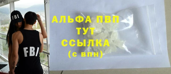 альфа пвп Нягань