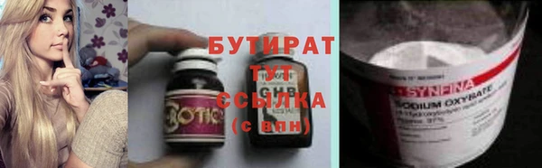 гашик Канск