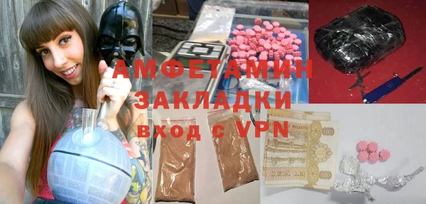 прущие грибы Нязепетровск