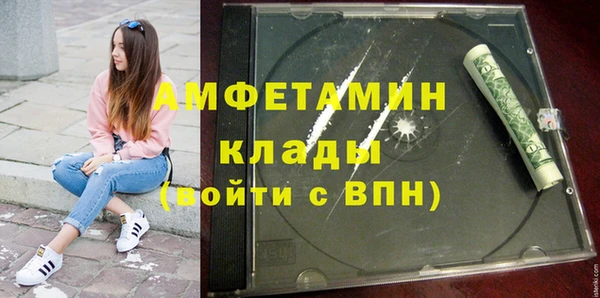 наркотики Осинники