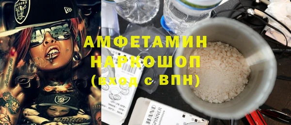 наркотики Осинники
