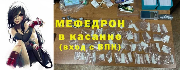 прущие грибы Нязепетровск
