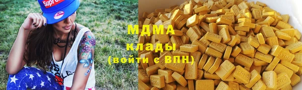 прущие грибы Нязепетровск