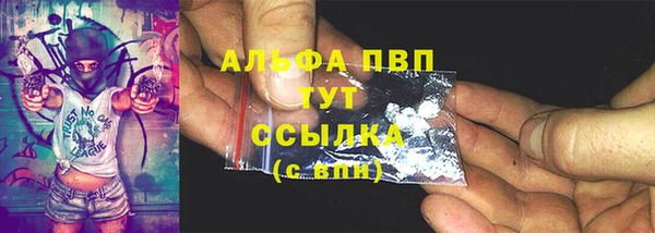 альфа пвп Нягань