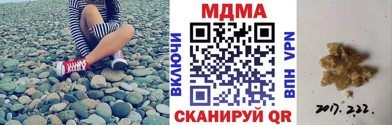 МДМА молли  Сельцо 