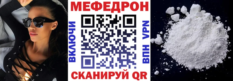 блэк спрут tor  Сельцо  Мефедрон мяу мяу 