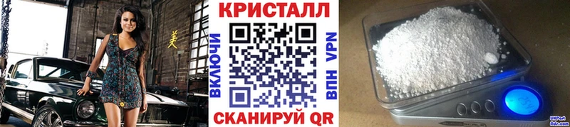 Метамфетамин мет  Сельцо 