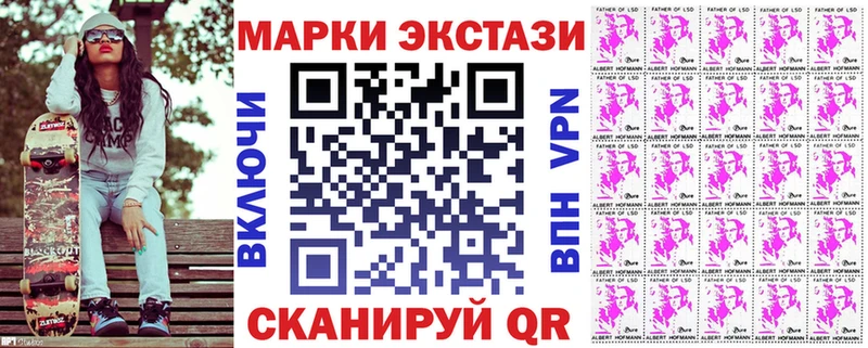 Наркотические марки 1,5мг  Сельцо 