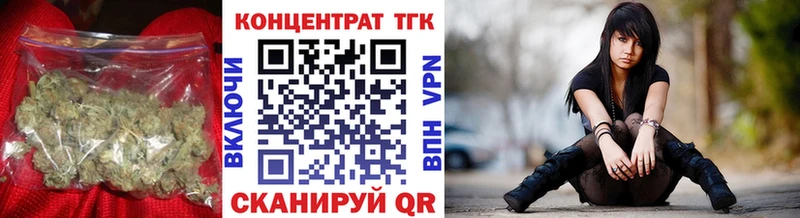 ТГК вейп с тгк  Сельцо 